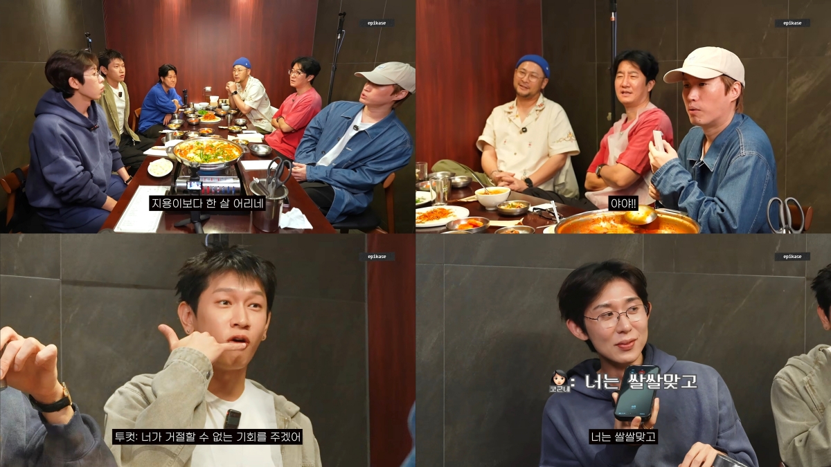 <b>크러쉬</b>, 가족여행 중 <b>투컷 전화</b>받았다