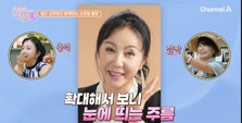귀순 <b>배우</b> <b>김혜영</b>, ‘뷰티클리닉 터치미’서 피부 솔루션 도전