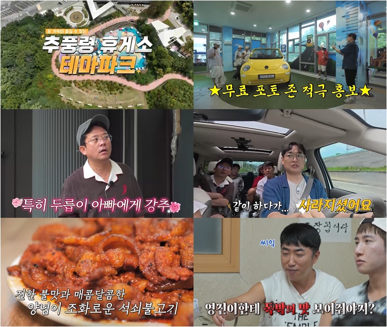 ‘독박투어’ <b>김준호</b>, 예비 아빠 변신