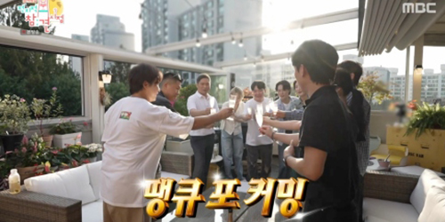 ‘전참시’ <b>박세리</b>, <b>타운하우스</b> 집들이