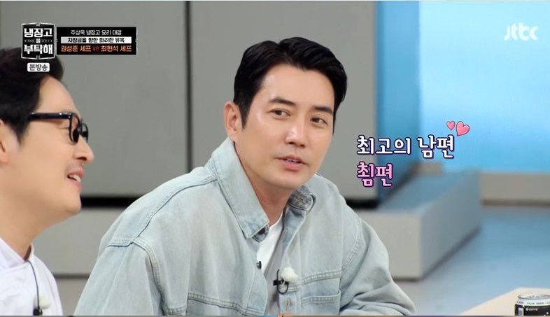 ‘냉부해’ 주상욱, <b>냉장고</b> 공약