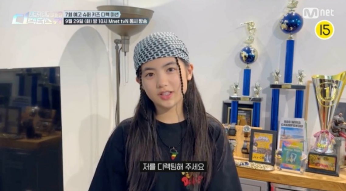 '<b>스트릿 월드 파이터</b> : <b>디렉터스 워</b>' 키즈 디렉 미션