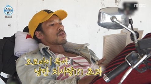 ‘나혼자산다’ <b>김민</b>, 최고 8.4%