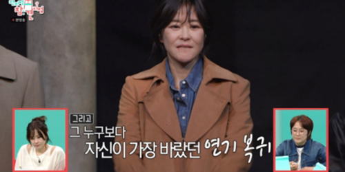 ‘전지적 참견 시점’ <b>최강희</b>, 생애 첫 연극