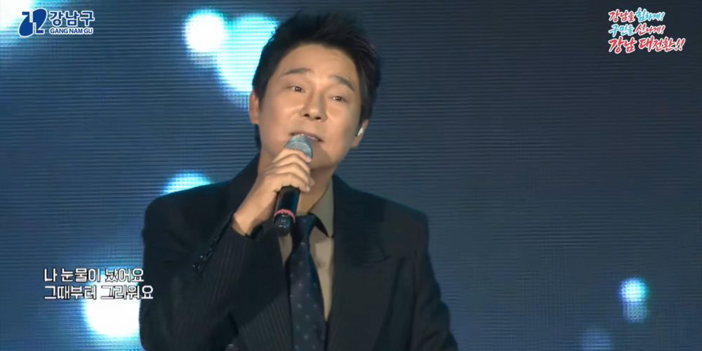 <b>임창정</b>, ‘2026 <b>강남페스티벌</b>’서 명곡 퍼레이드