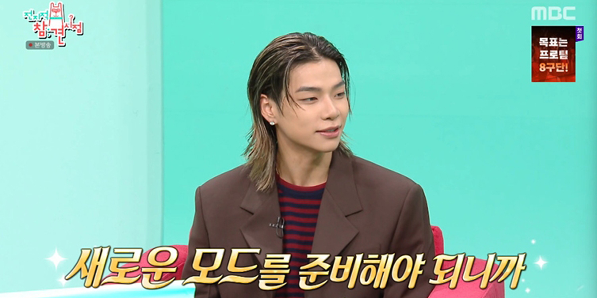 ‘전참시’ <b>올데프 타잔</b>, 유쾌한 일상 모습 공개