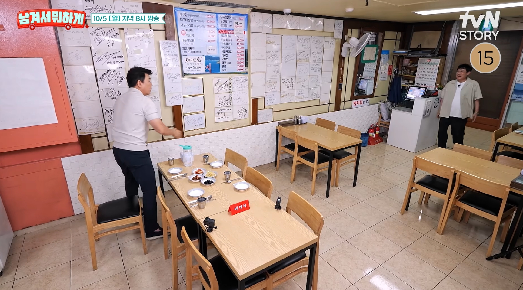 '남겨서 뭐하게' 익선동 스키야키·여의도 대구탕 맛집