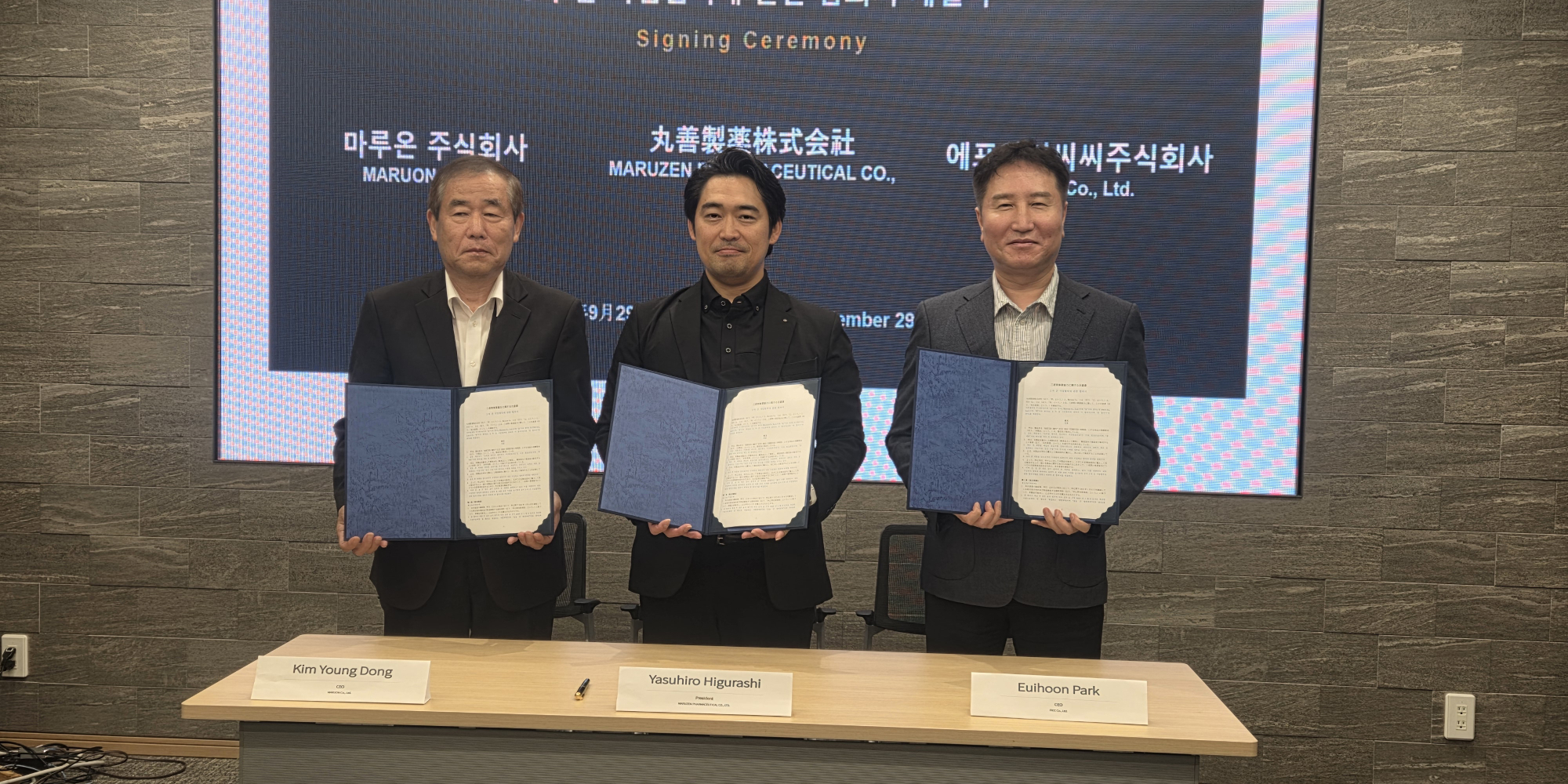 에프아이씨씨, 일본 마루젠제약과 HMPA 국내 독점 협약... '특수' 열풍... - 뉴스 썸네일 이미지