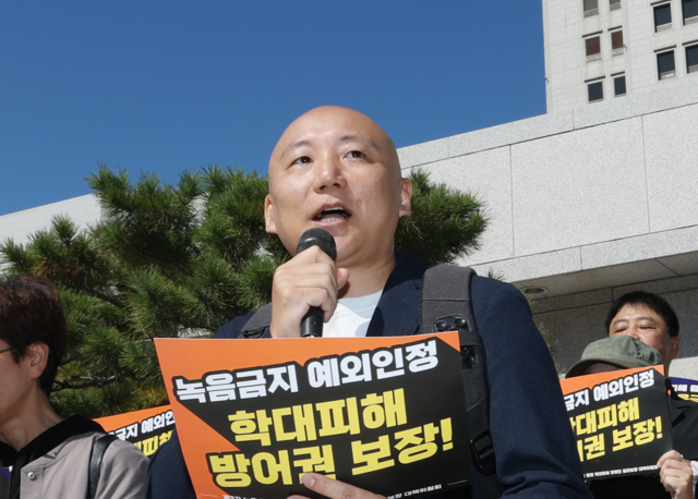 <b>주호민</b> 근황…<b>대법원</b>에 <b>호소</b>