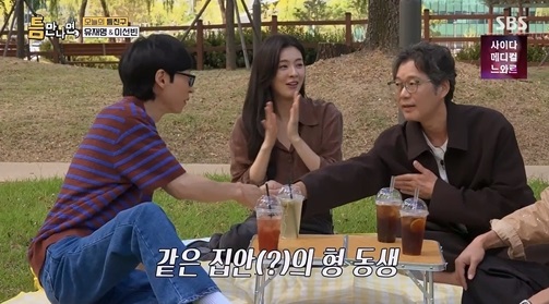 ‘<b>틈만나면</b>,’ <b>이선빈</b>X유재명 천안 접수