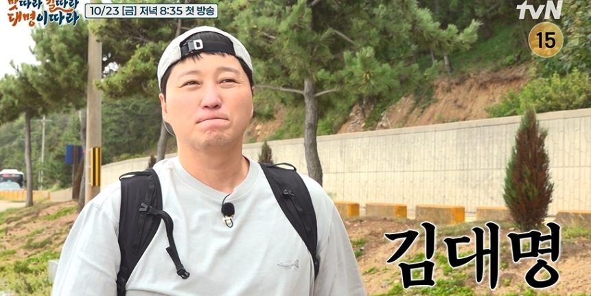‘맛길대’ 김<b>대명</b>·박지환·공명, 23일 첫방