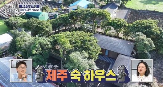‘<b>구해줘</b>홈즈’ 김숙, 제주집 공개