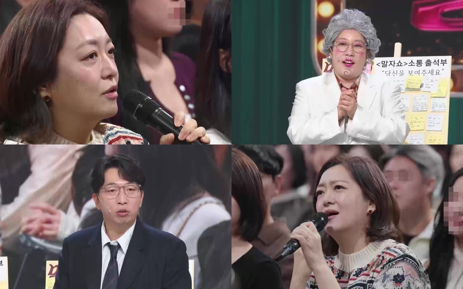 ‘말자쇼’ <b>정수영</b>, 남편 자랑