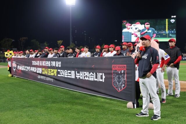준플레이오프 <b>일정</b>…17일 광주서 개막