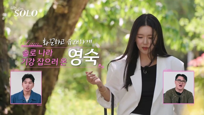 <b>나는솔로 34기</b> 영숙 <b>직업</b>은…“수입가구 회사”