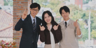 ‘유퀴즈’ 최수종하희라 출연