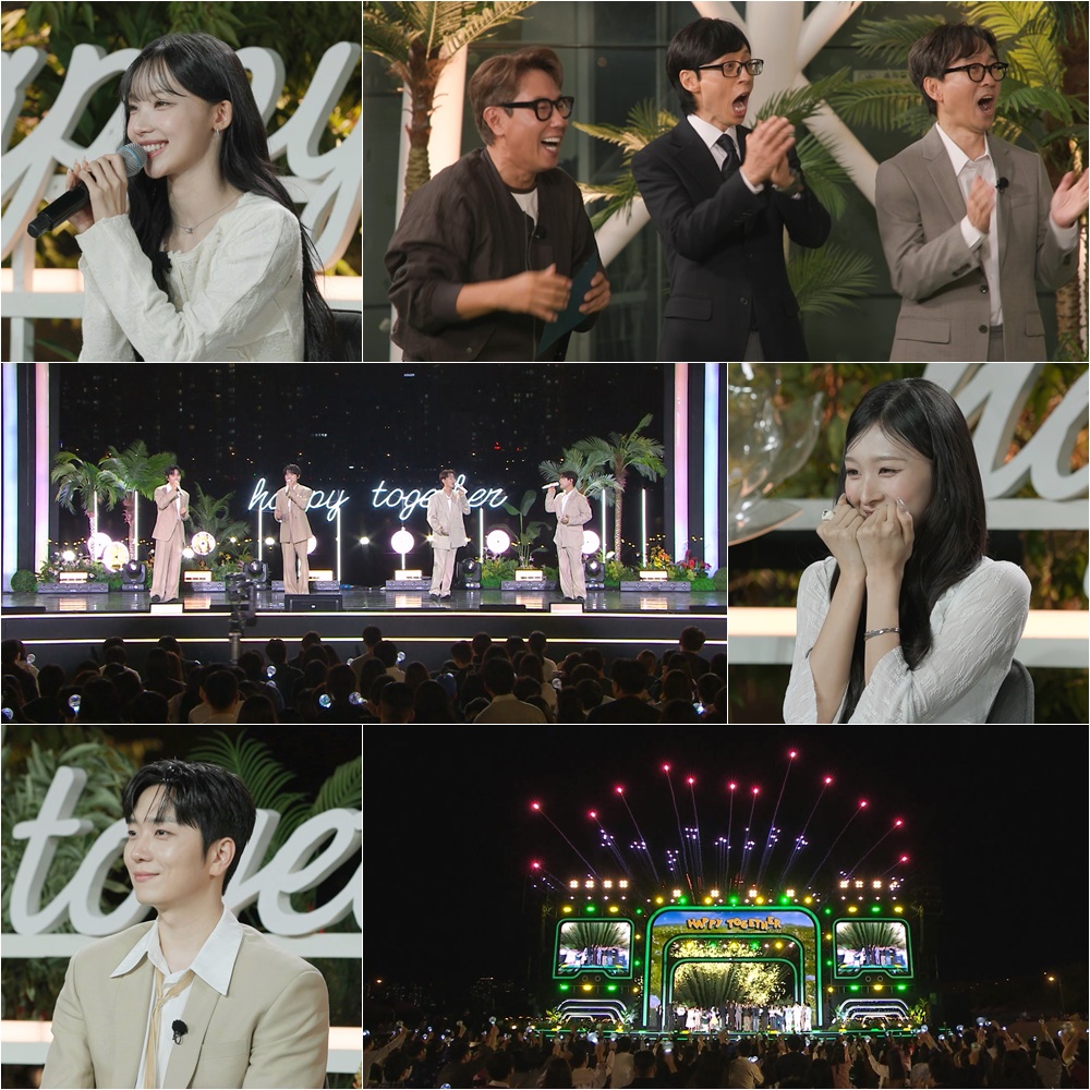 해피투게더 최종회 결승전 6팀의 감동적인 무대와 우승자 예측