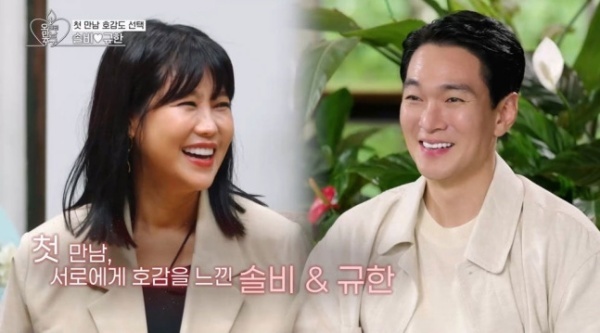 이규한, <b>솔비</b> 거절하더니 결국 결혼