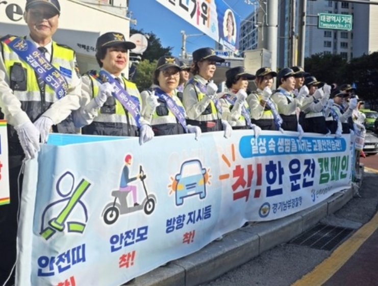 단속 시 벌금…<b>좌회전</b> 대기중 <b>깜빡이</b>