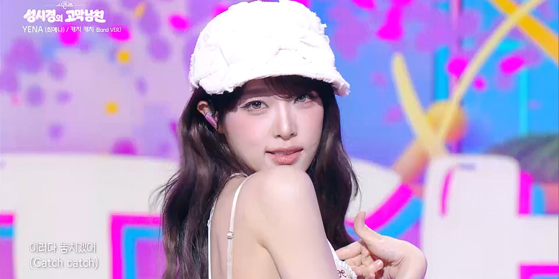 ‘더 시즌즈’ <b>변진섭</b>·개코·추영우·최예나