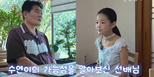 이수연 가수 진성과의 특별한 만남과 그 의미