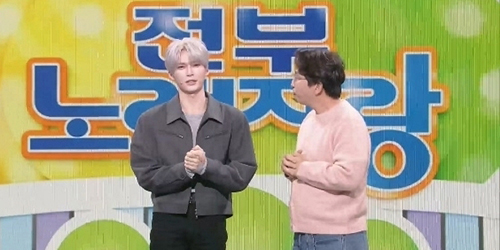‘개그콘서트’ 성한빈, ‘전부 노래자랑’ 출격