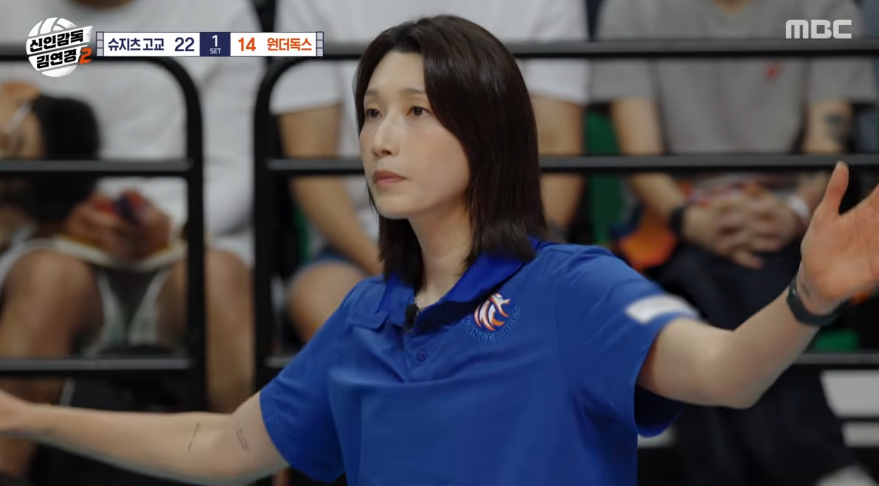 '신인감독 <b>김연경</b>2' 황연주 선수 투입…경기 결과 예고