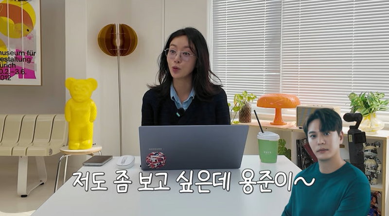 <b>황정음</b>, <b>김용준</b>과 9년 열애 회상