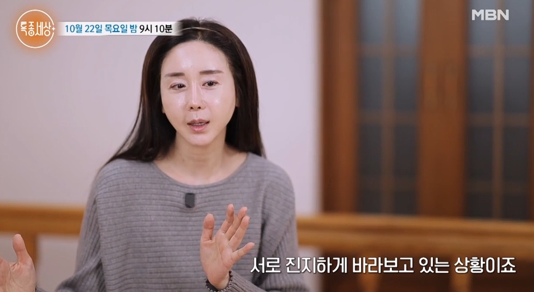 '특종세상' <b>함소원</b>, 전 남편 <b>진화</b>…<b>이혼</b> 후 근황