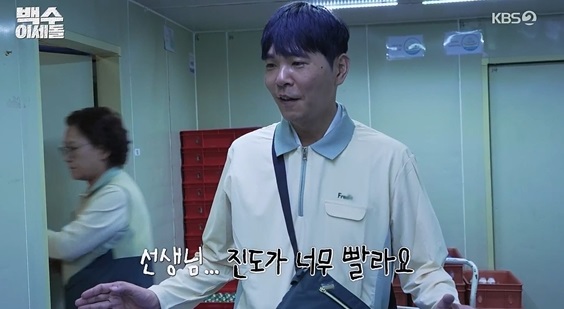 ‘백수 <b>이세돌</b>’ 첫 <b>사회생활</b>…맥주 86잔 판매