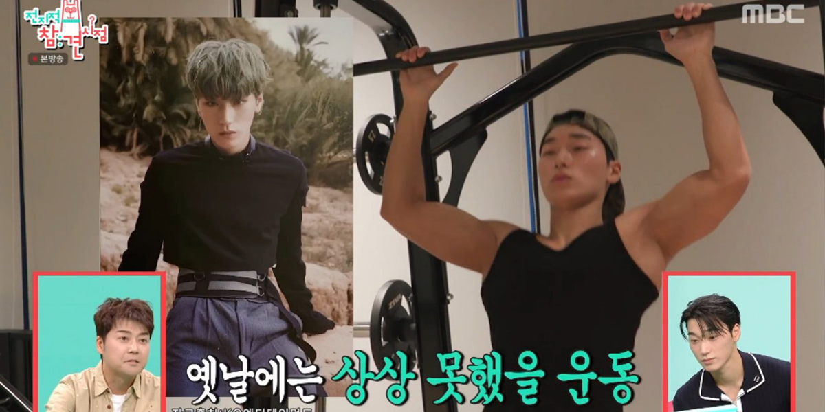 최산의 특급 벌크업 루틴 공개와 그 효과
