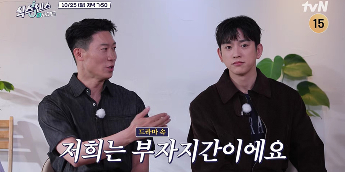 ‘<b>식스센스</b>: 비사이드’ 박진영X진선규 출격