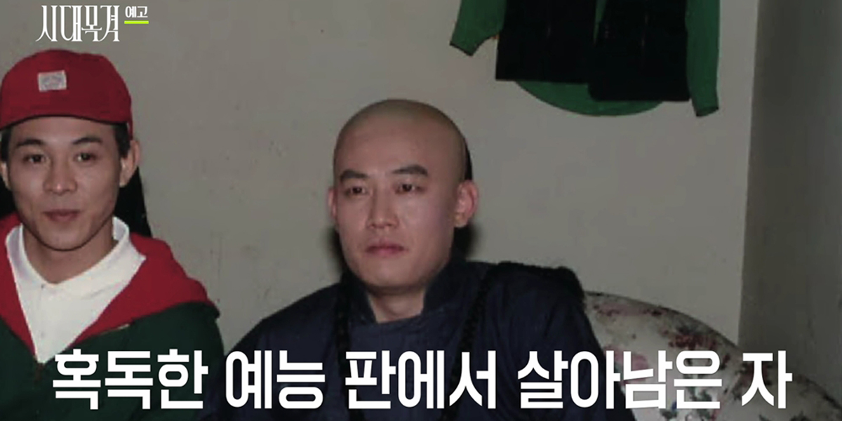 ‘시대목격’ <b>이경규</b>의 46년 차 <b>예능 인생</b>
