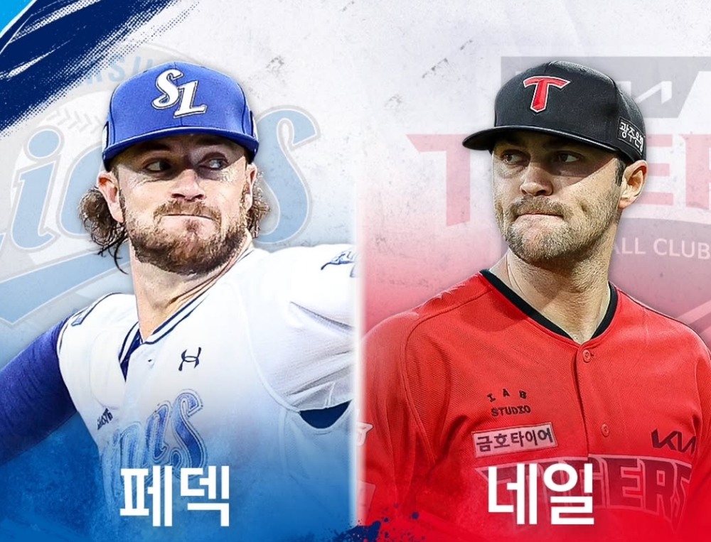 4차전 선발…삼성 기아 <b>플레이오프</b> 중계