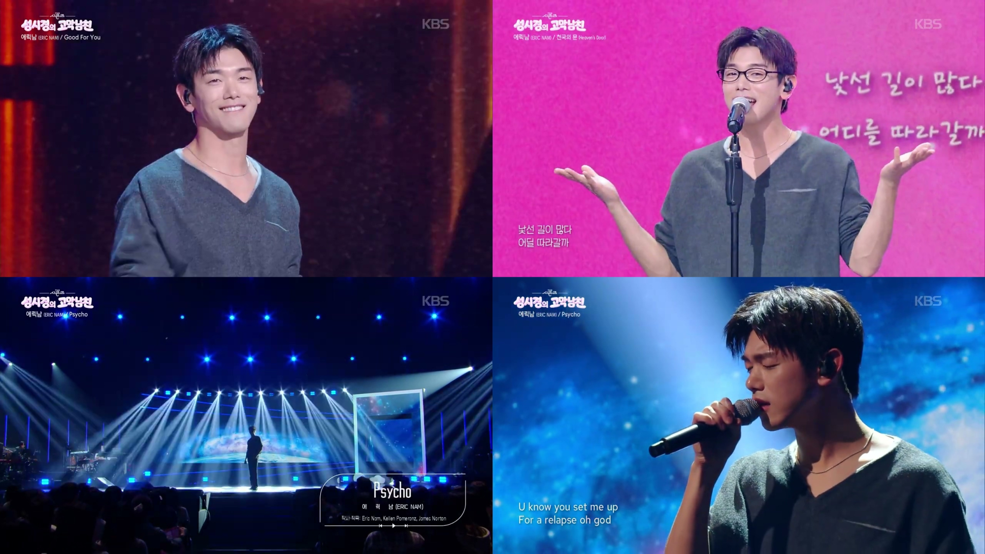 ‘더 시즌즈’ <b>에릭남</b> 신곡 공개