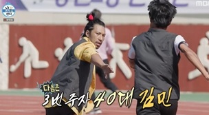 나혼자산다, <b>김민 계주</b>…최고 5.6%